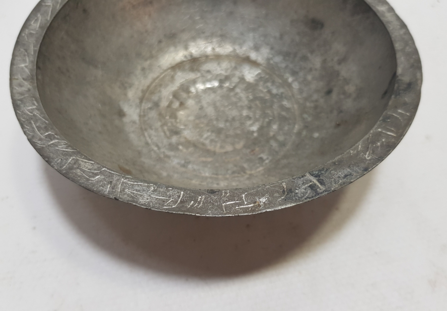 OSMANLI DÖNEMİ EL KAZIMA AYETLERLE DEKORLU BAKIR ŞİFA TASI