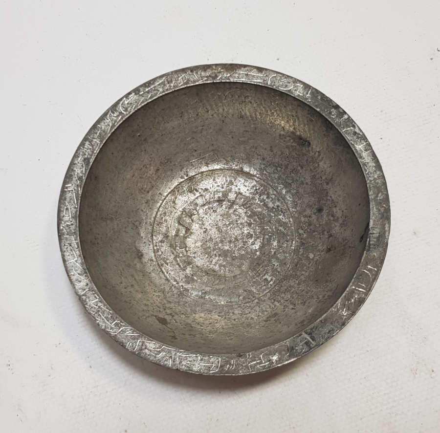 OSMANLI DÖNEMİ EL KAZIMA AYETLERLE DEKORLU BAKIR ŞİFA TASI