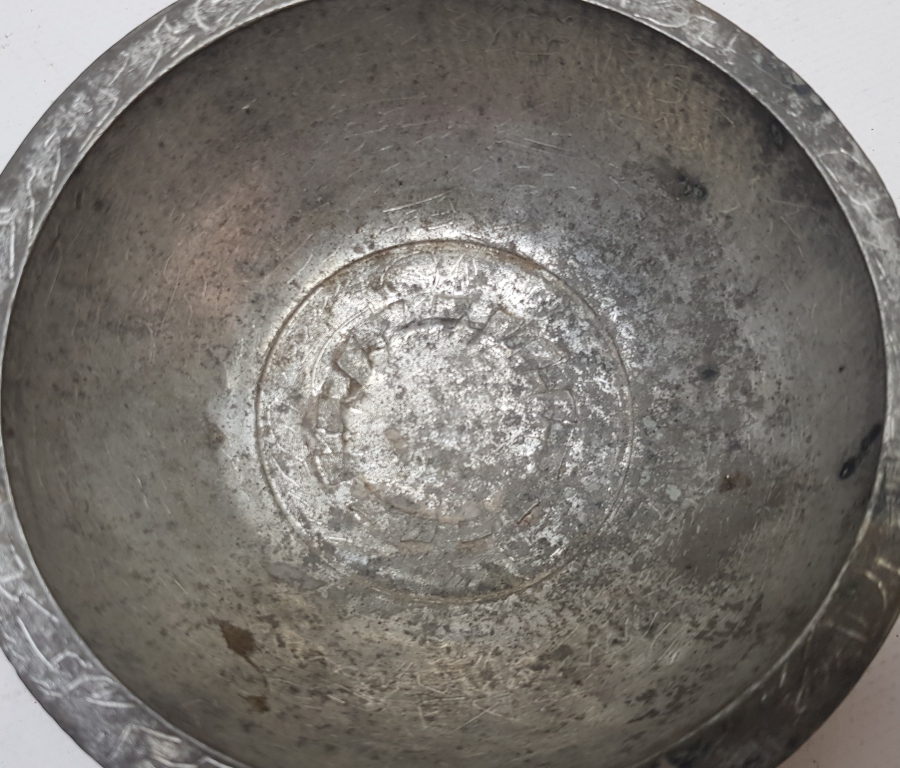 OSMANLI DÖNEMİ EL KAZIMA AYETLERLE DEKORLU BAKIR ŞİFA TASI