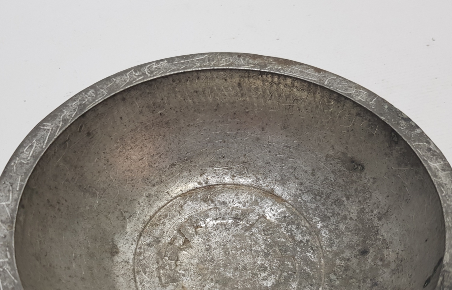 OSMANLI DÖNEMİ EL KAZIMA AYETLERLE DEKORLU BAKIR ŞİFA TASI