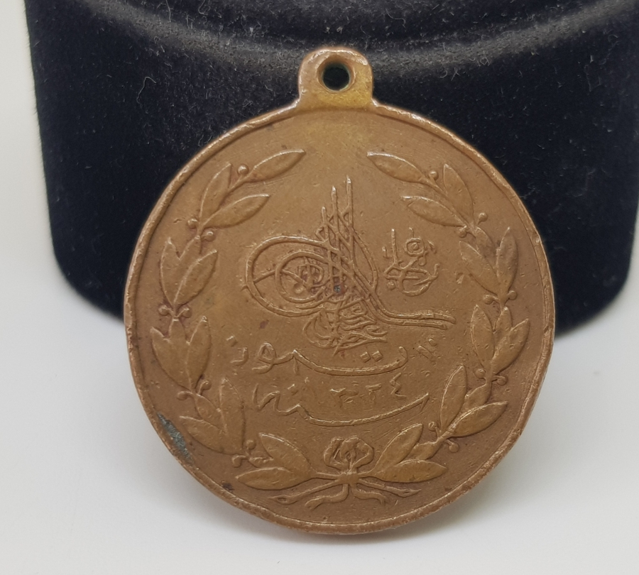 ABDÜLHAMİD HAN DÖNEMİ 1. MEŞRUTİYET NADİR MADALYA