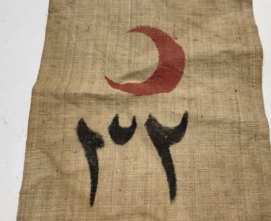 1. DÜNYA SAVAŞI OSMANLI DÖNEMİ HİLAL-İ AHMER HASTA BAŞI NUMARASI