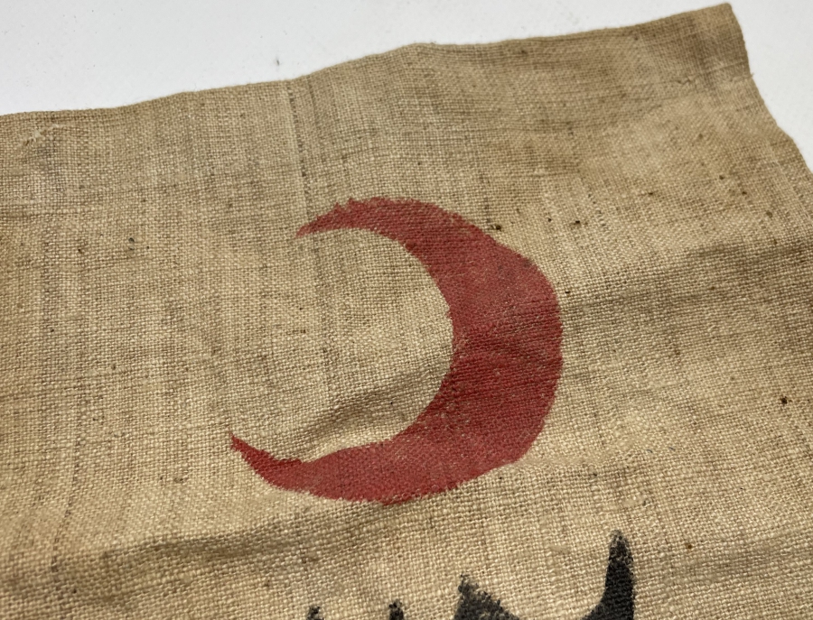 1. DÜNYA SAVAŞI OSMANLI DÖNEMİ HİLAL-İ AHMER HASTA BAŞI NUMARASI