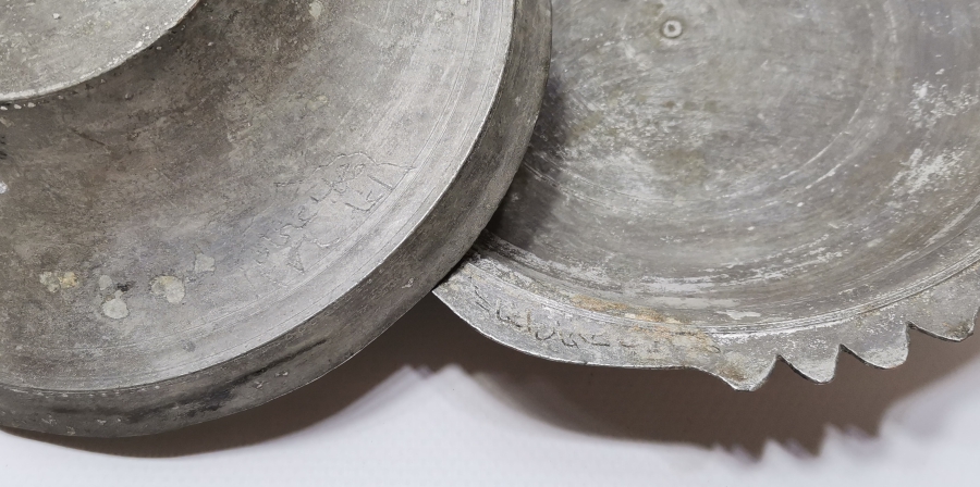 KAPAĞINDA VE LENGERİNDE AYNI YAZI BULUNAN NADİR AĞA LENGERİ