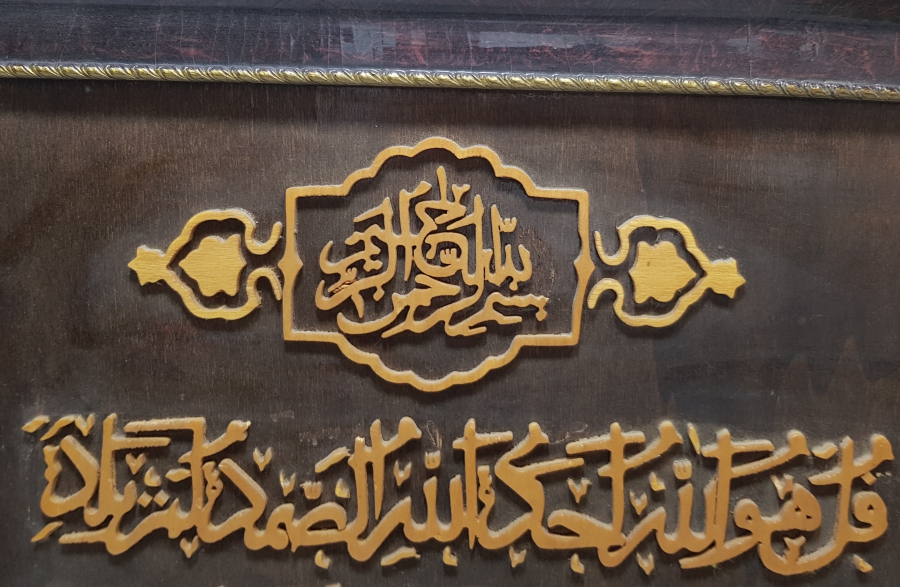 AHŞAP ÇERÇEVESİNDE ANTİKA TESTERE İŞÇİLİKLİ BÜYÜK BOY HAT LEVHA