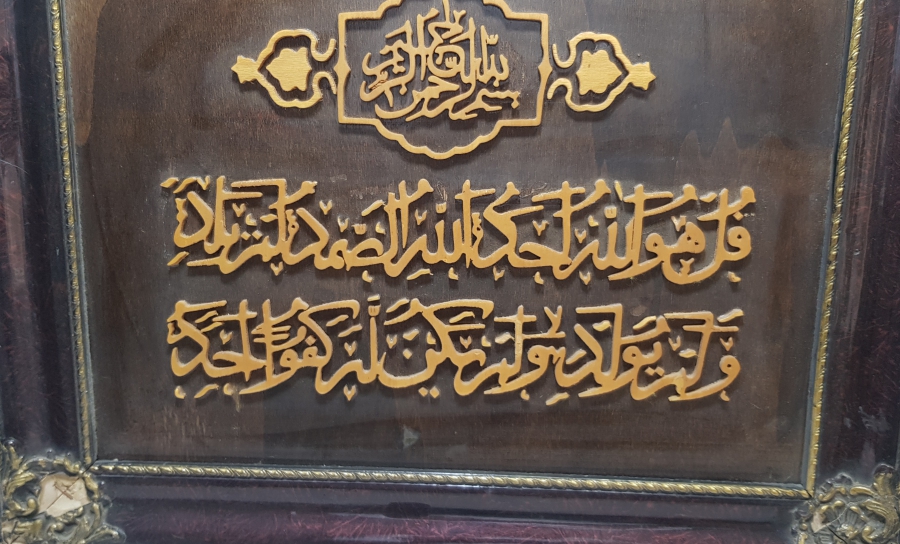 AHŞAP ÇERÇEVESİNDE ANTİKA TESTERE İŞÇİLİKLİ BÜYÜK BOY HAT LEVHA