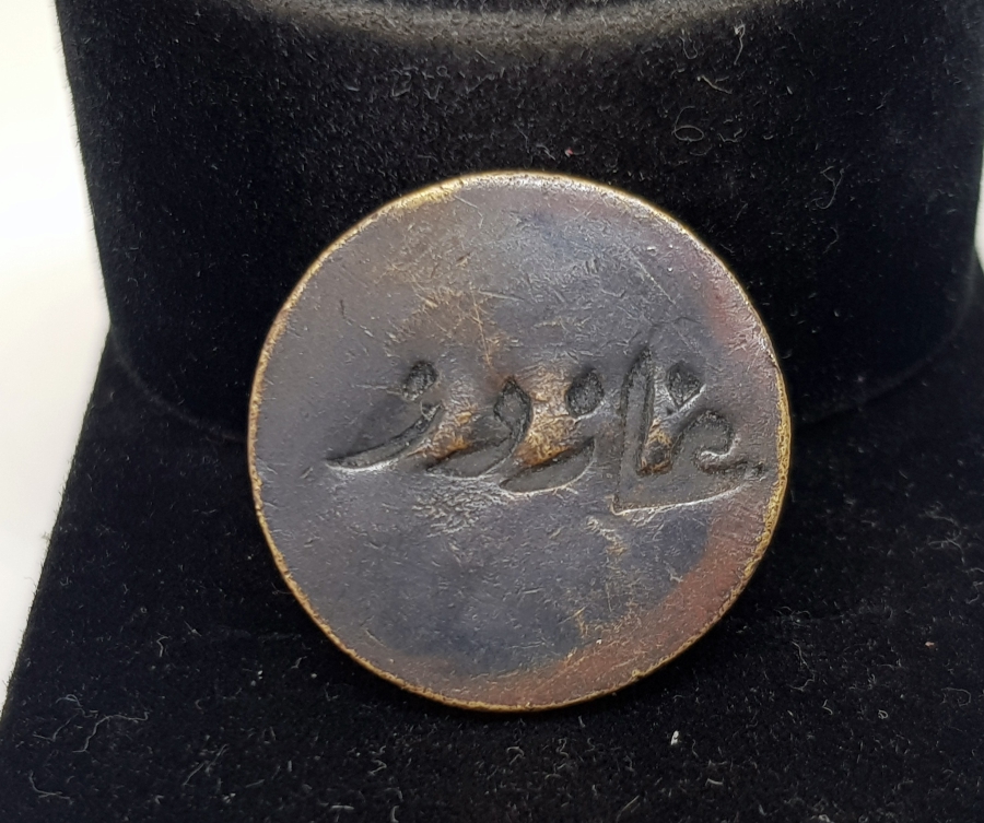 OSMANLI DÖNEMİ ÇOK NADİR HASAN BEY GAZOZ JETONU