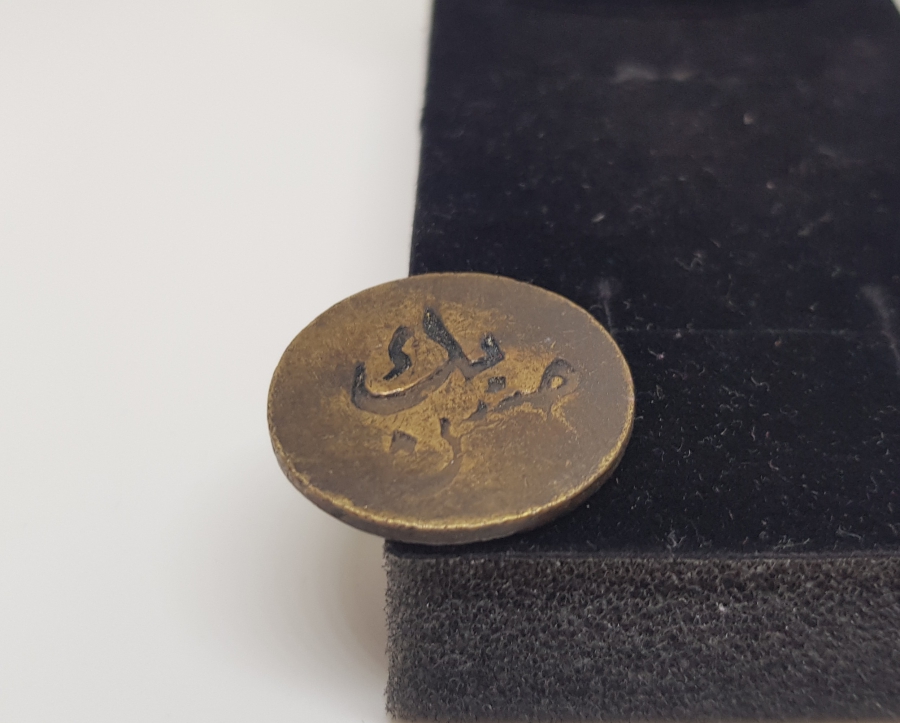 OSMANLI DÖNEMİ ÇOK NADİR HASAN BEY GAZOZ JETONU