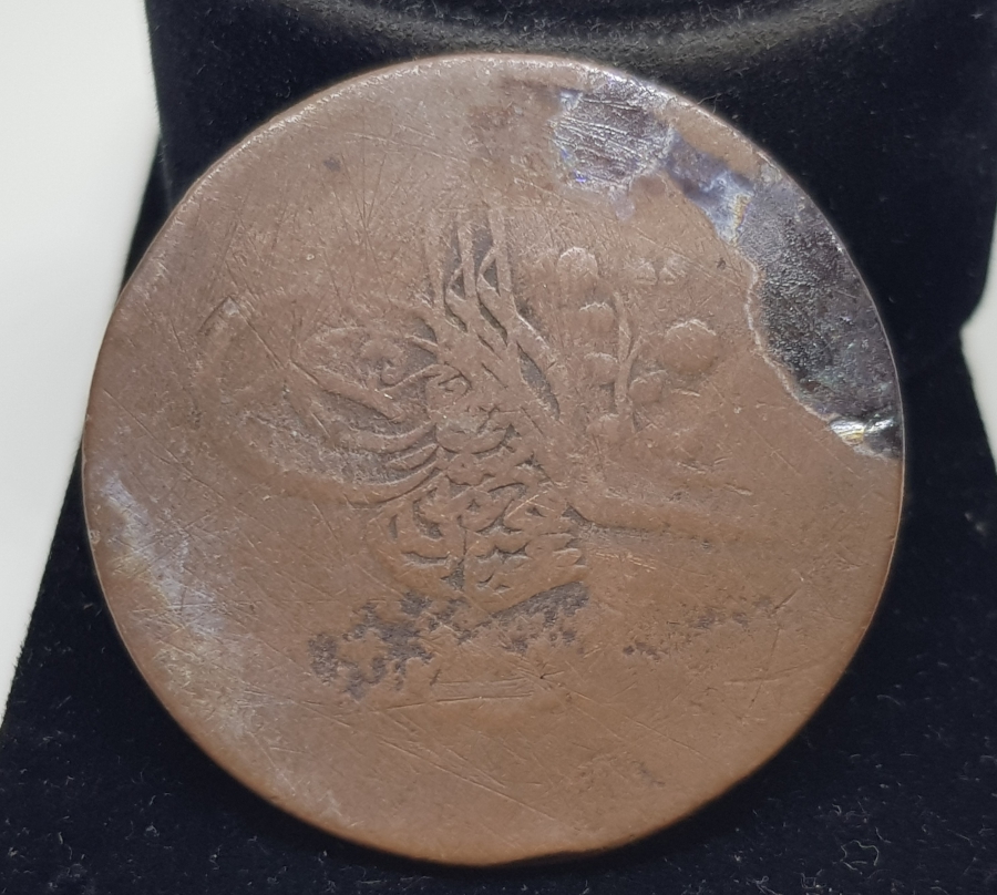 ABDÜLMECİD HAN DÖNEMİ 40 PARA
