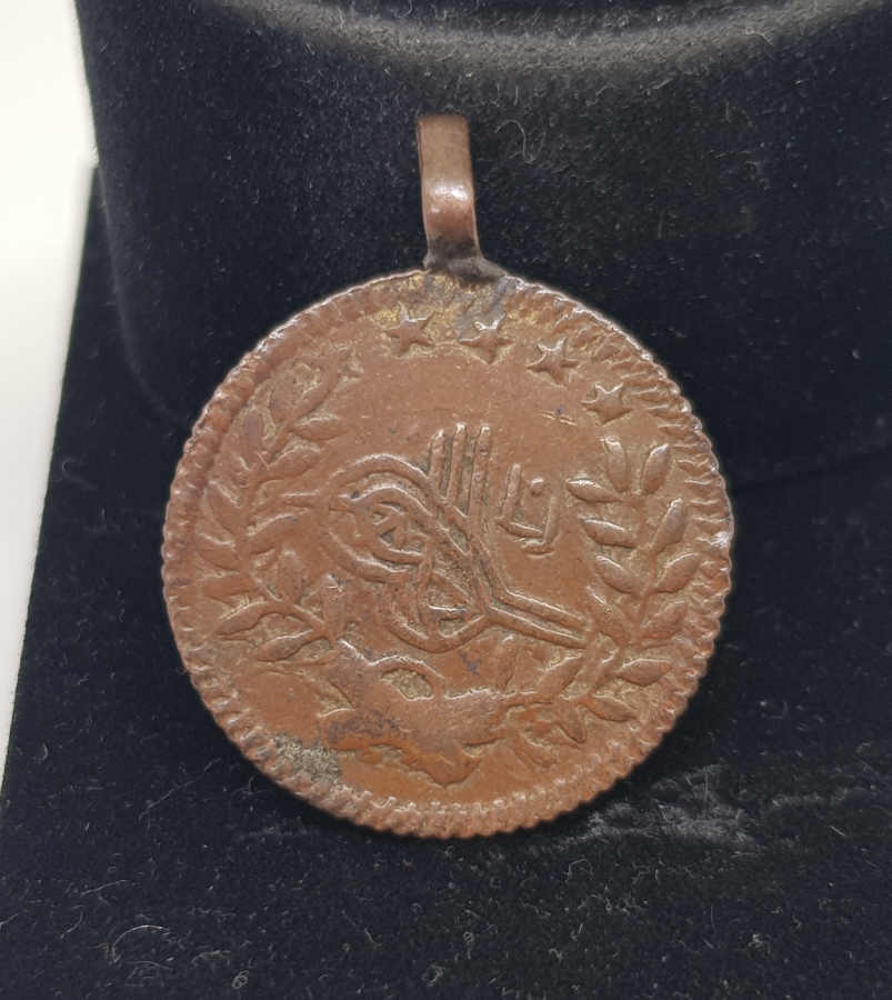 OSMANLI DÖNEMİ SÜNNET MAŞALLAHI