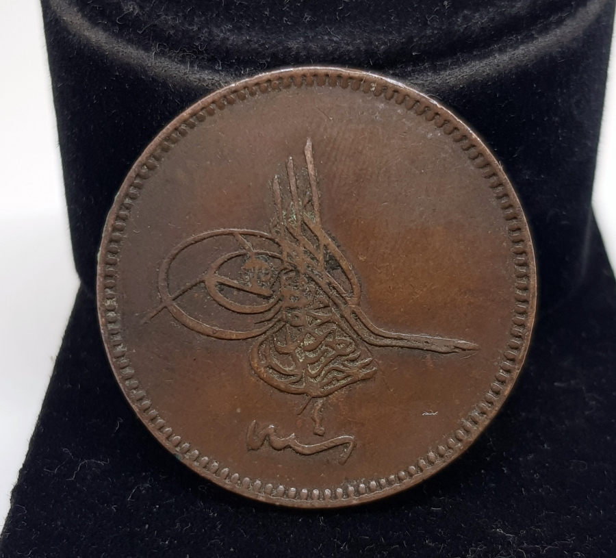 ABDÜLAZİZ HAN DÖNEMİ KOLEKSİYONLUK 20 PARA