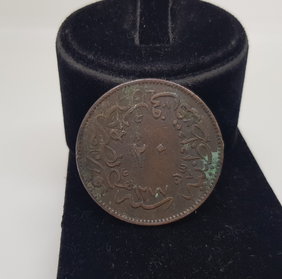 ABDÜLAZİZ HAN DÖNEMİ KOLEKSİYONLUK 20 PARA