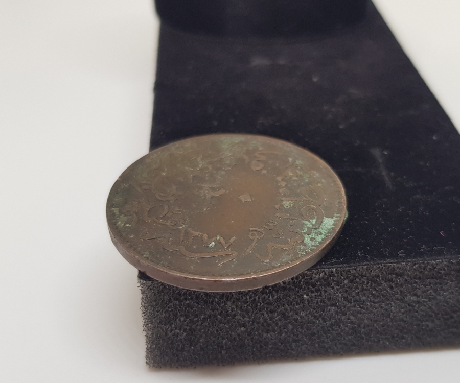 ABDÜLAZİZ HAN DÖNEMİ KOLEKSİYONLUK 20 PARA