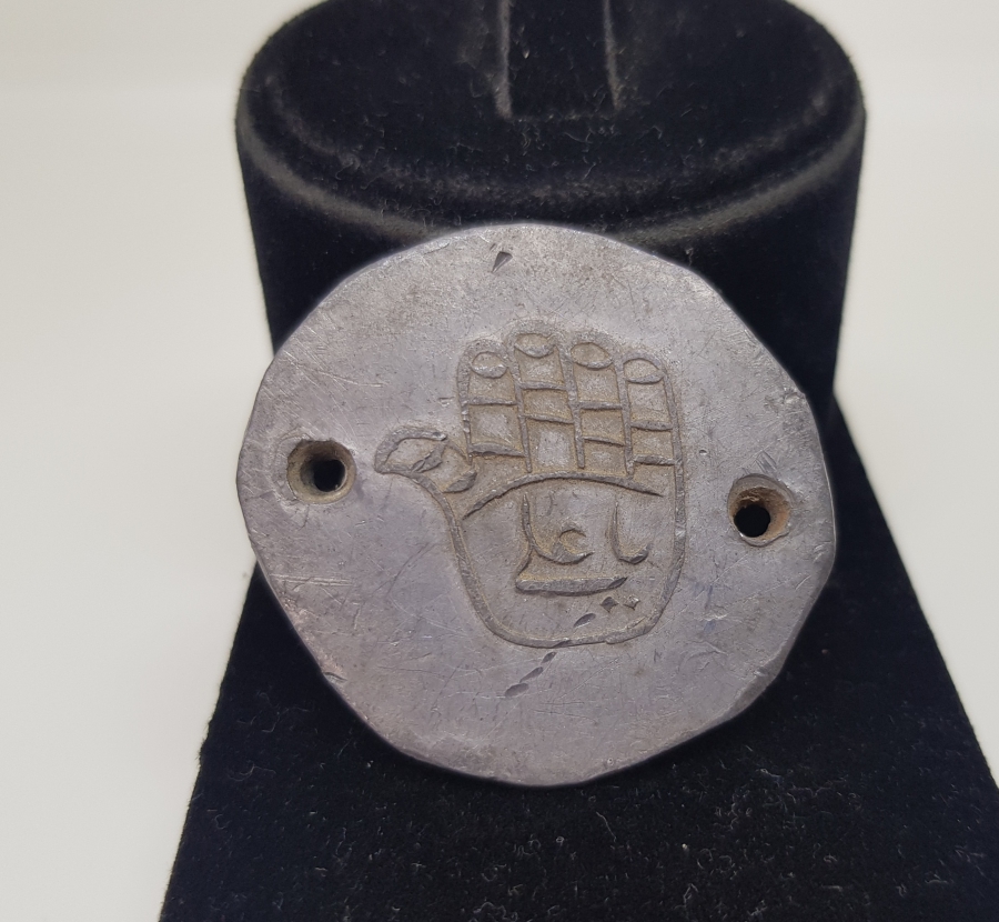 OSMANLI DÖNEMİ ÇOK NADİR KURŞUN TILSIM