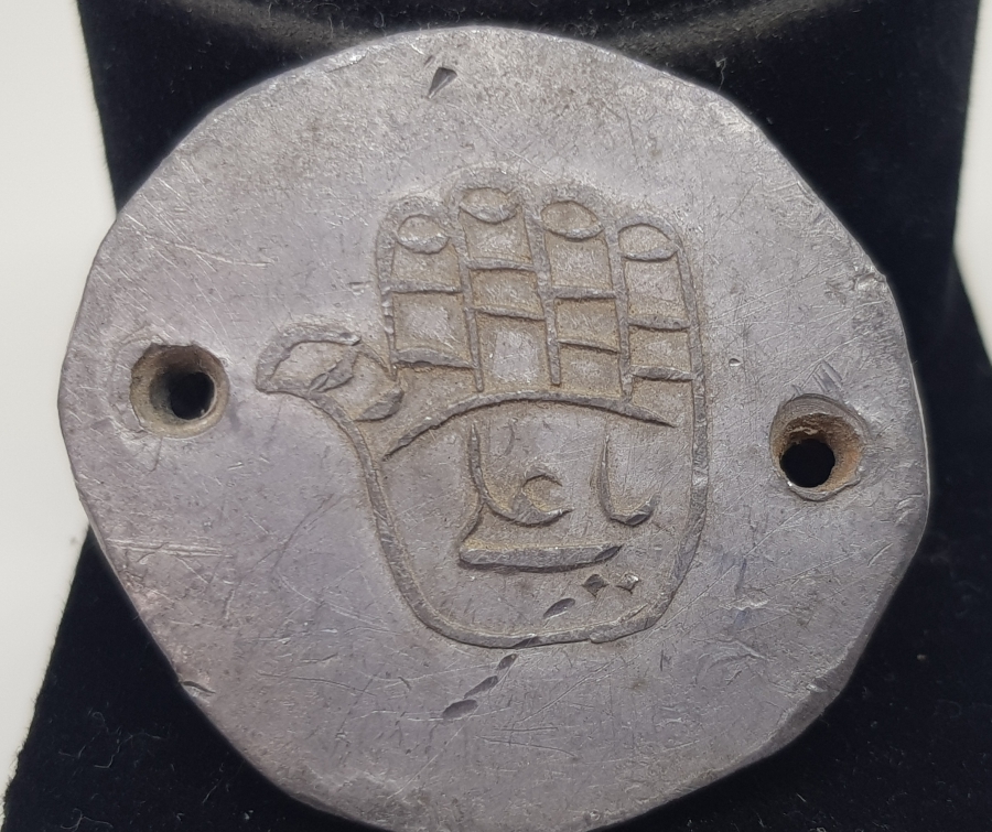 OSMANLI DÖNEMİ ÇOK NADİR KURŞUN TILSIM