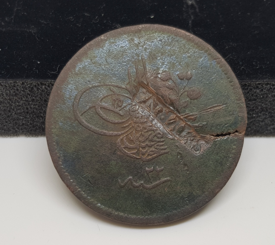 SMYRNA KONTRMARKLI ABDÜLMECİD HAN DÖNEMİ NADİR PARA