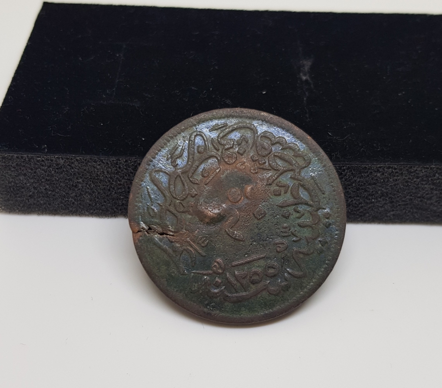 SMYRNA KONTRMARKLI ABDÜLMECİD HAN DÖNEMİ NADİR PARA