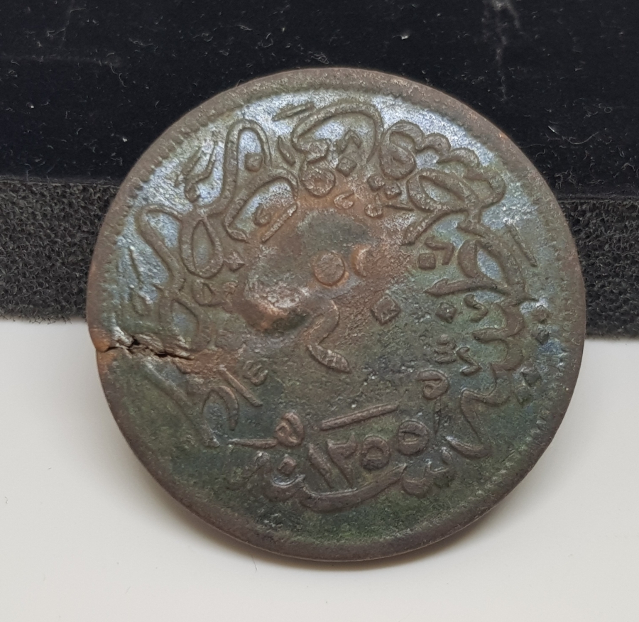 SMYRNA KONTRMARKLI ABDÜLMECİD HAN DÖNEMİ NADİR PARA