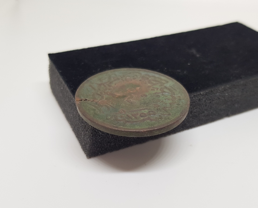 SMYRNA KONTRMARKLI ABDÜLMECİD HAN DÖNEMİ NADİR PARA