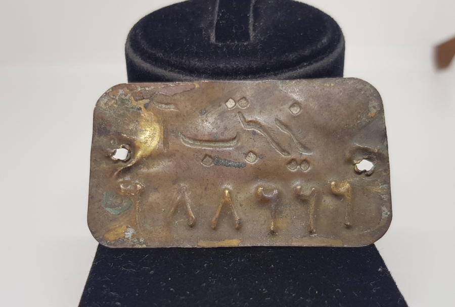 OSMANLI DÖNEMİ ÇOK NADİR ELEKTRİK İDARESİ PLAKA