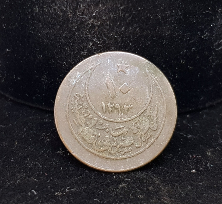 ABDÜLHAMİD HAN DÖNEMİ GÜMÜŞ 10 PARA