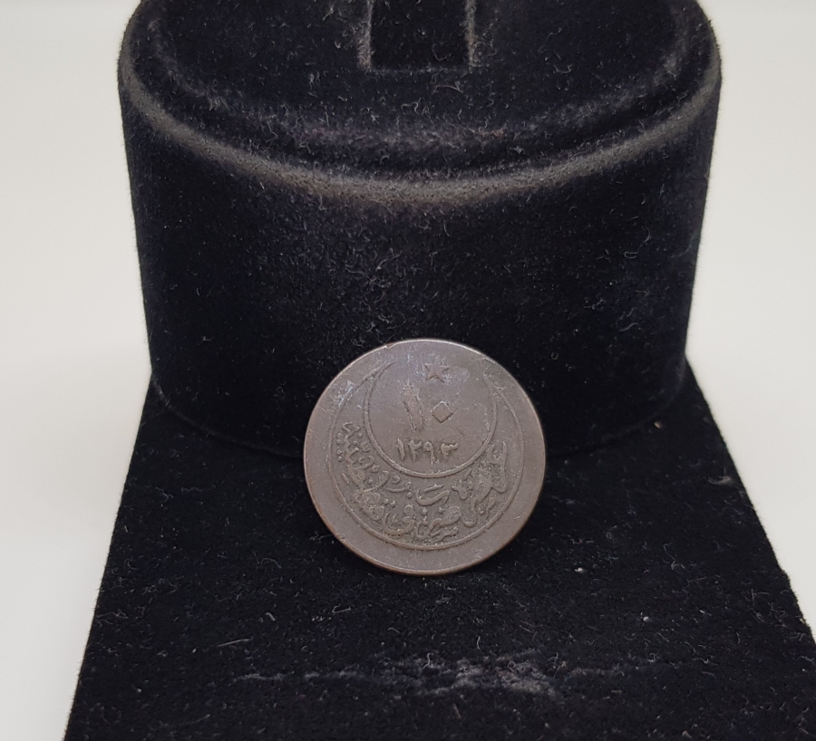 ABDÜLHAMİD HAN DÖNEMİ GÜMÜŞ 10 PARA