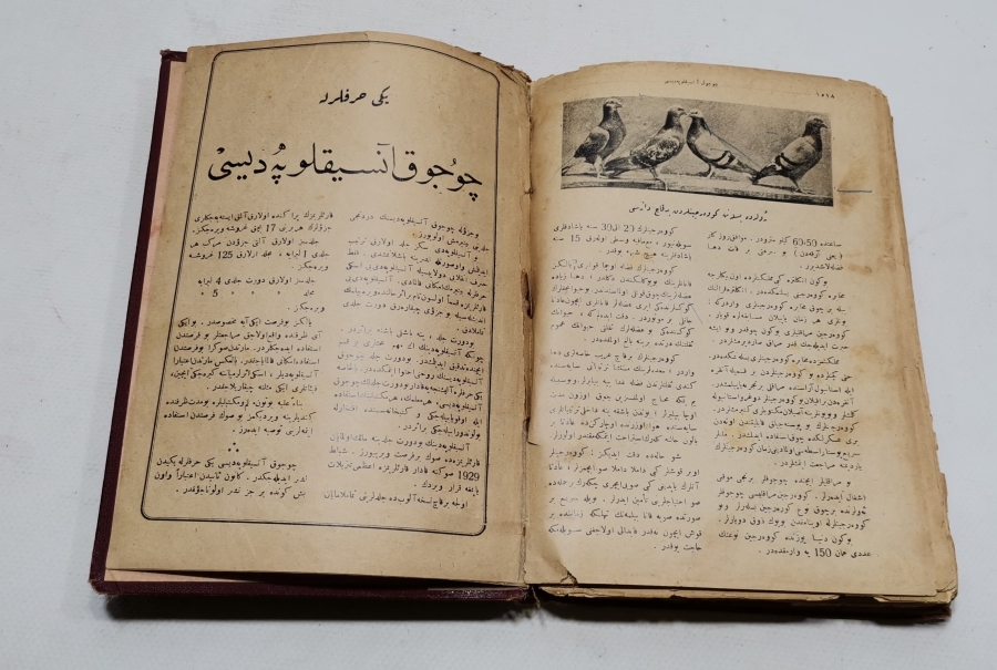 1928 TARİHLİ ORİJİNAL CİLDİNDE ÇOK NADİR ÇOCUK ANSİKLOPEDİSİ