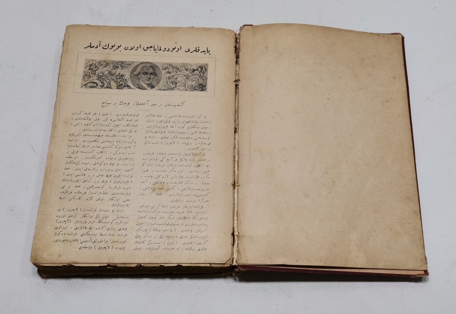 1928 TARİHLİ ORİJİNAL CİLDİNDE ÇOK NADİR ÇOCUK ANSİKLOPEDİSİ