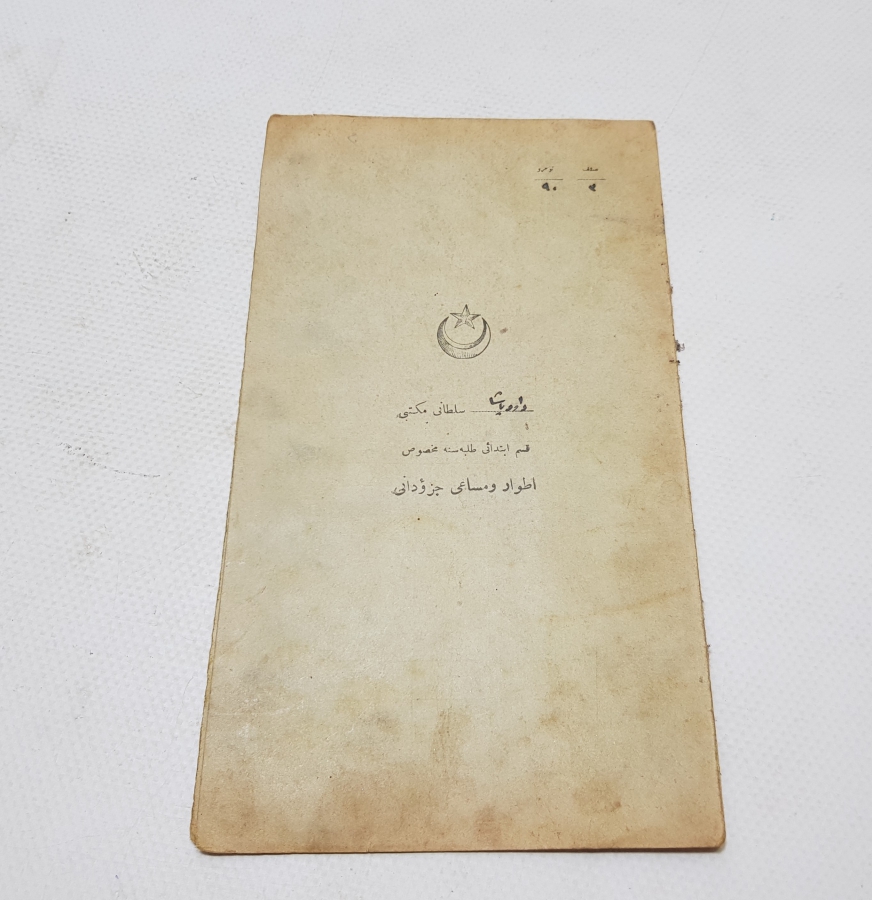 CUMHURİYETİMİZİN İLK KARNESİ