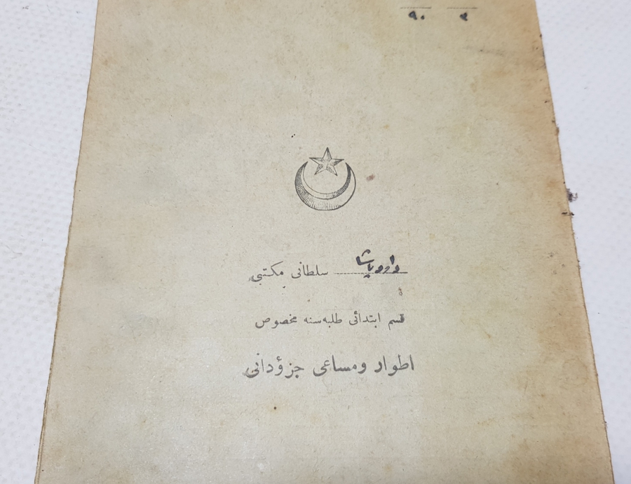 CUMHURİYETİMİZİN İLK KARNESİ