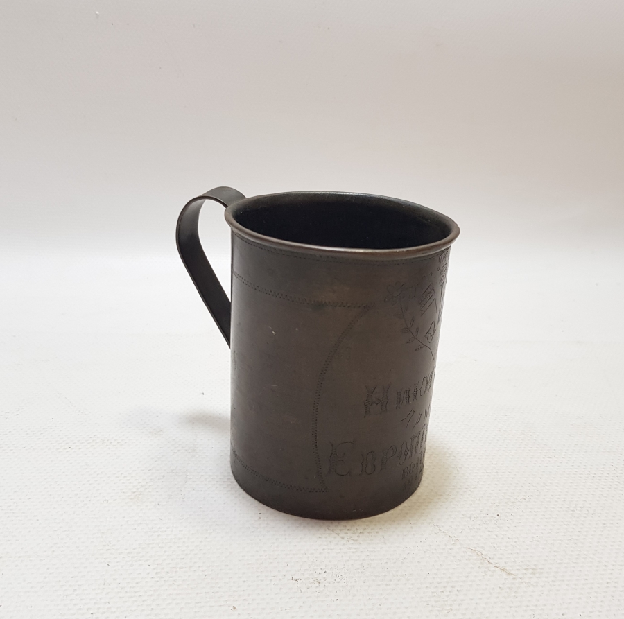 1. DÜNYA SAVAŞI DÖNEMİ ÇOK NADİR RUM İŞİ ANTİKA KULPLU BARDAK