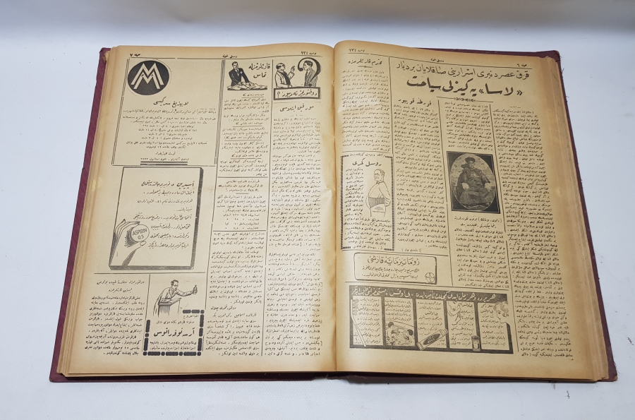 OSMANLICA RESİMLİ GAZETELERİN BİR ARADA OLDUĞU ANSİKLOPEDİ