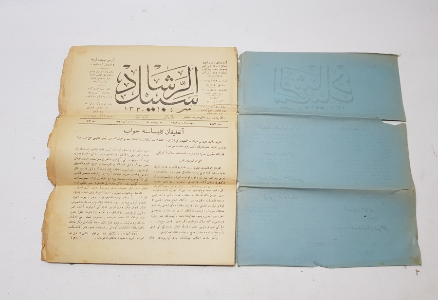 OSMANLICA DERGİ: SEBİLÜRREŞAD