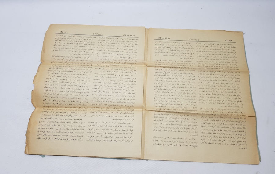 OSMANLICA DERGİ: SEBİLÜRREŞAD