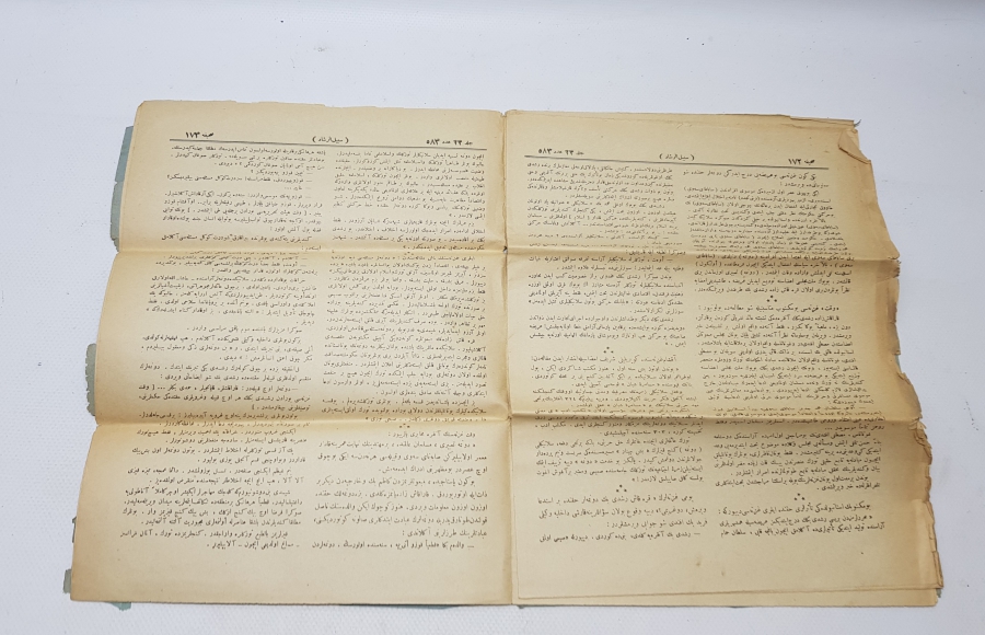 OSMANLICA DERGİ: SEBİLÜRREŞAD