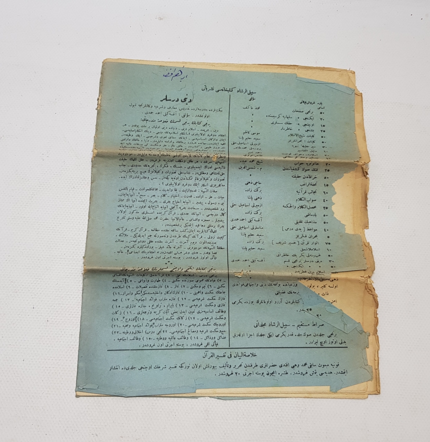 OSMANLICA DERGİ: SEBİLÜRREŞAD