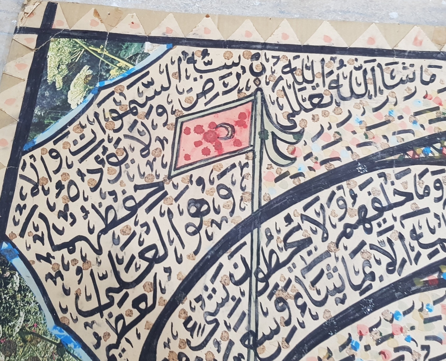 OSMANLI DÖNEMİ DEV BOYDA TEKKE İŞİ ÇOK NADİR HAT LEVHA