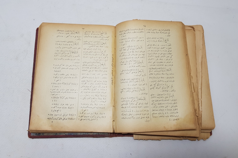 OSMANLI DÖNEMİ NADİR SARAY CİLTLİ KANUSU OSMANİ