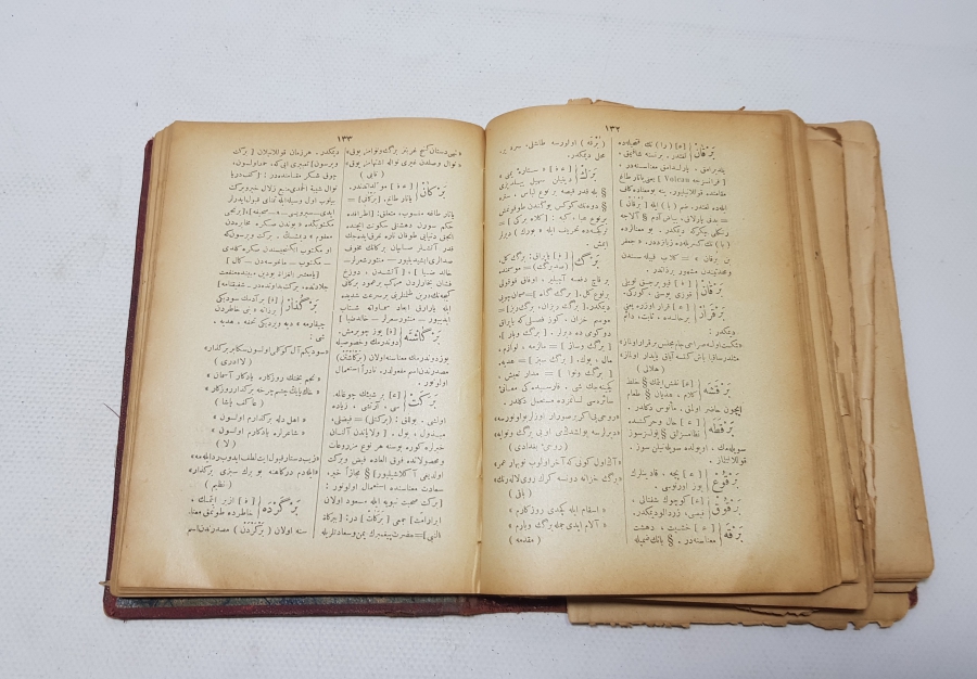 OSMANLI DÖNEMİ NADİR SARAY CİLTLİ KANUSU OSMANİ