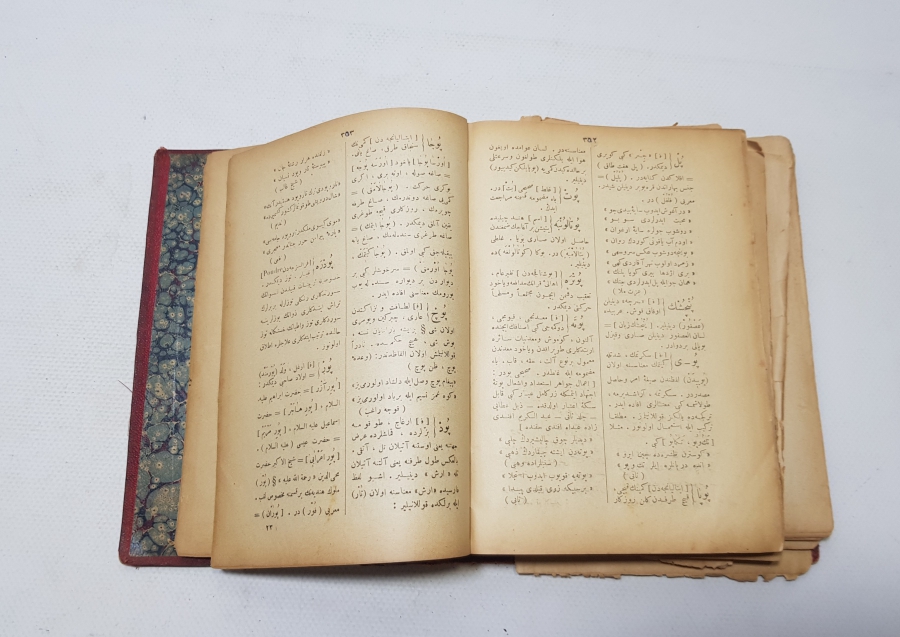 OSMANLI DÖNEMİ NADİR SARAY CİLTLİ KANUSU OSMANİ