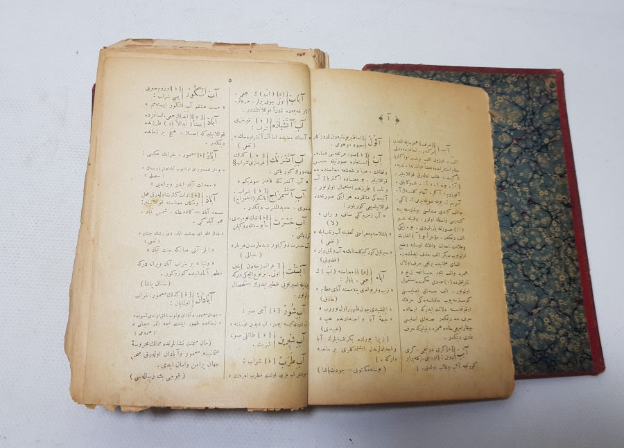 OSMANLI DÖNEMİ NADİR SARAY CİLTLİ KANUSU OSMANİ