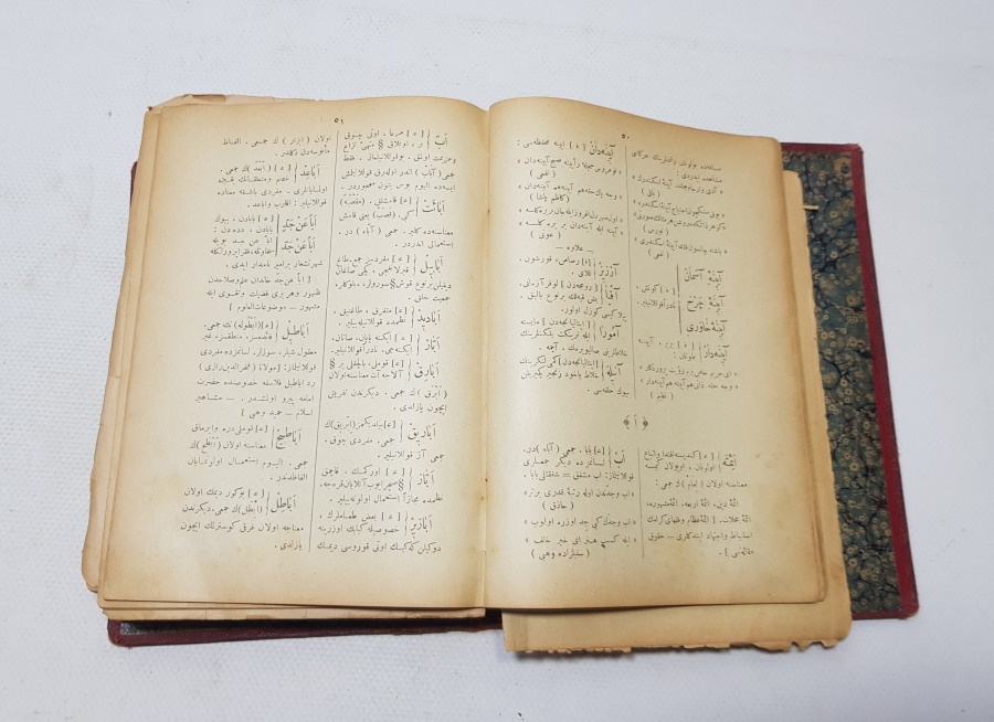 OSMANLI DÖNEMİ NADİR SARAY CİLTLİ KANUSU OSMANİ