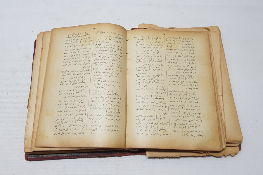 OSMANLI DÖNEMİ NADİR SARAY CİLTLİ KANUSU OSMANİ