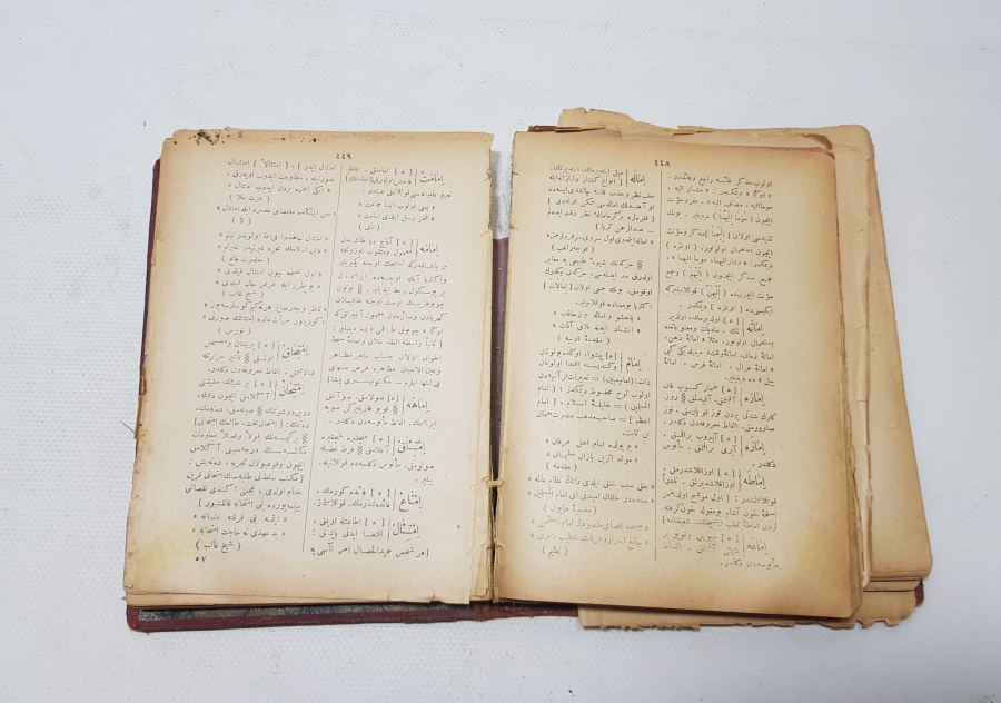 OSMANLI DÖNEMİ NADİR SARAY CİLTLİ KANUSU OSMANİ