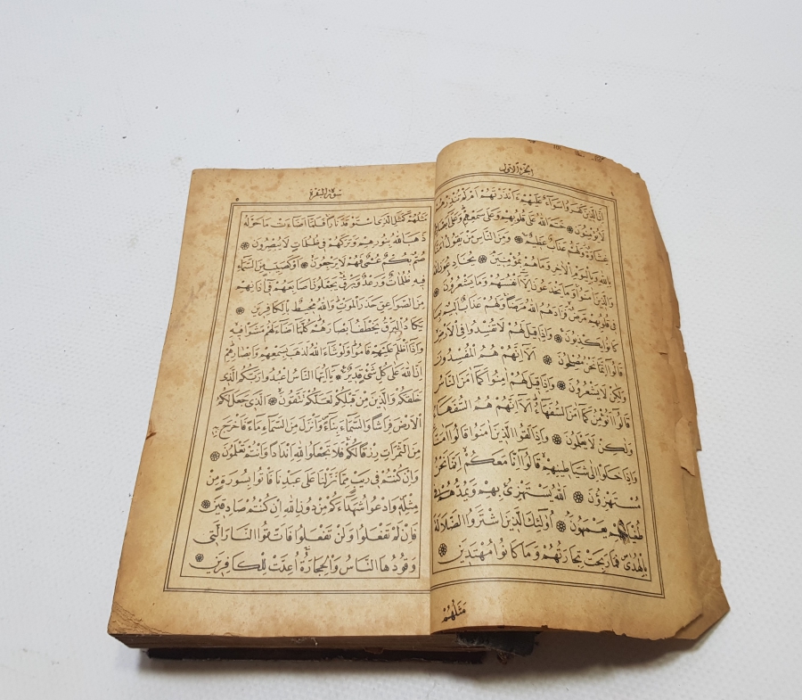 OSMANLI DÖNEMİ BASKI KUR'AN-I KERİM