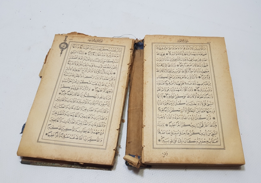 OSMANLI DÖNEMİ BASKI KUR'AN-I KERİM