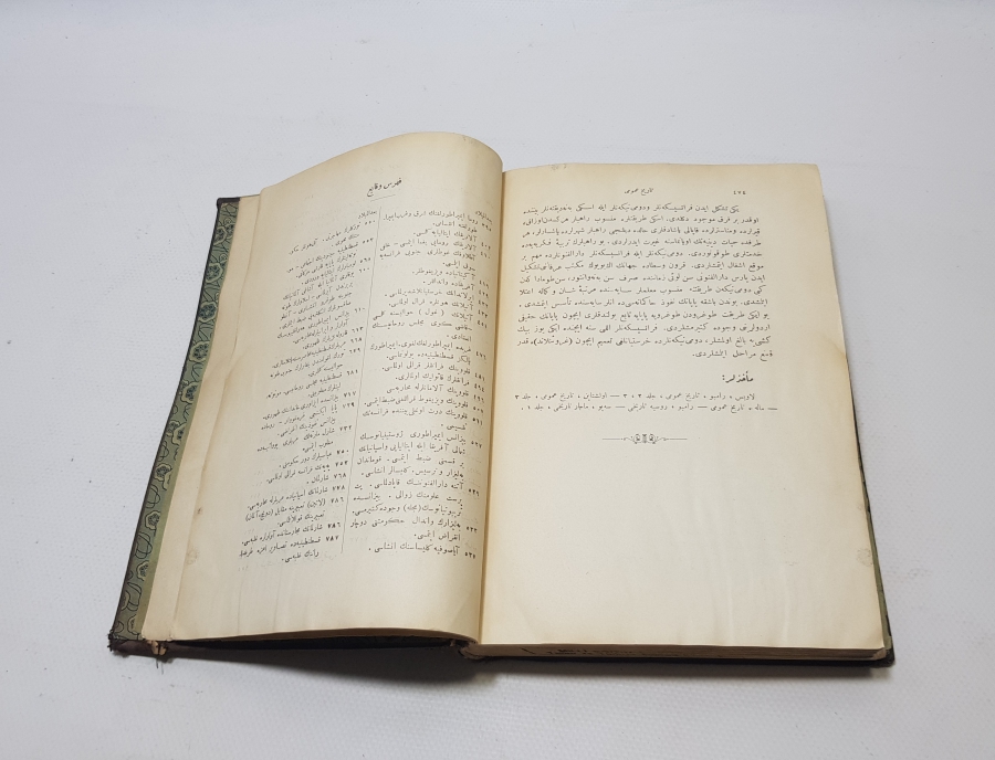 ORİJİNAL DERİ CİLDİNDE OSMANLI DÖNEMİ ÇOK NADİR İÇİ BOL RESİMLİ KAVİMLER GÖÇÜ VE ROMALILAR