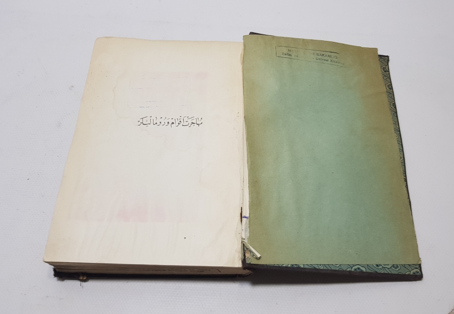 ORİJİNAL DERİ CİLDİNDE OSMANLI DÖNEMİ ÇOK NADİR İÇİ BOL RESİMLİ KAVİMLER GÖÇÜ VE ROMALILAR