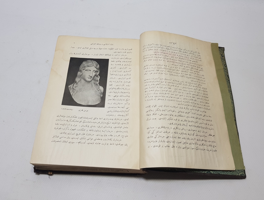 ORİJİNAL DERİ CİLDİNDE OSMANLI DÖNEMİ ÇOK NADİR İÇİ BOL RESİMLİ KAVİMLER GÖÇÜ VE ROMALILAR