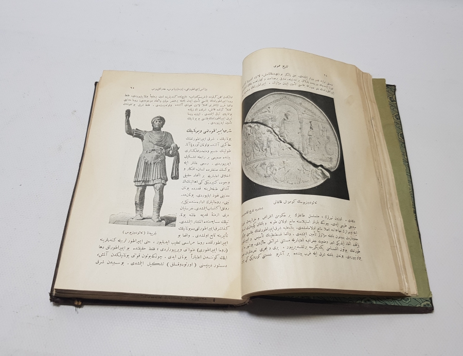 ORİJİNAL DERİ CİLDİNDE OSMANLI DÖNEMİ ÇOK NADİR İÇİ BOL RESİMLİ KAVİMLER GÖÇÜ VE ROMALILAR